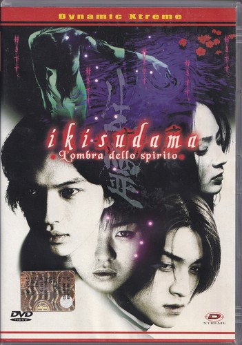 Ikisudama ombra dello - l'ombra,