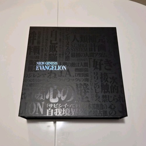 Neon genesis evangelion - genesis,