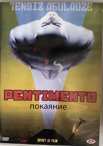 Pentimento tengiz abuladze - pentimento,