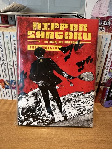 Nippon sangoku variant cover - nippon, 1